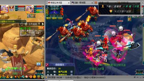 雪山区内帮战招人