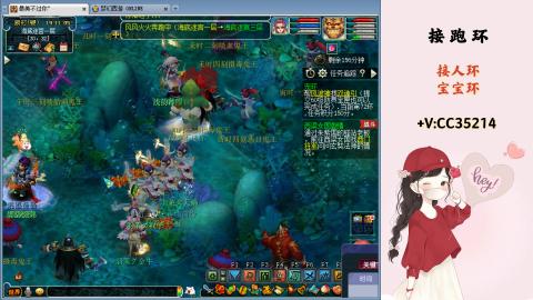 接跑环 人环 宝宝环 跑玉