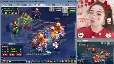 曲阜孔庙（青岛即墨姑娘）