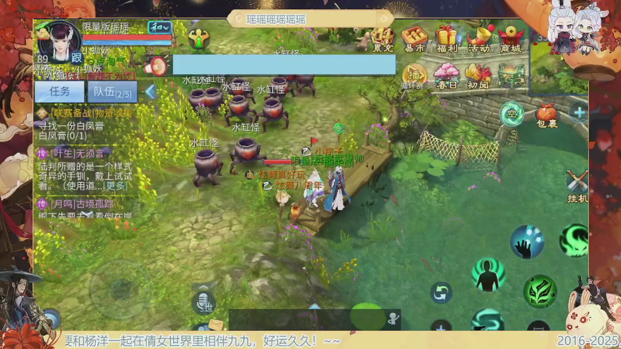 炫舞八周年！！最喜欢看那谁挨揍哈哈哈~