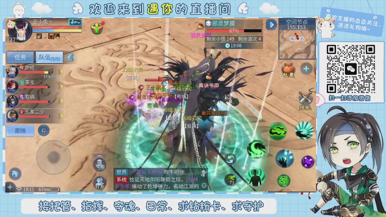 接托管-夺魂-卡龙-新区冲级