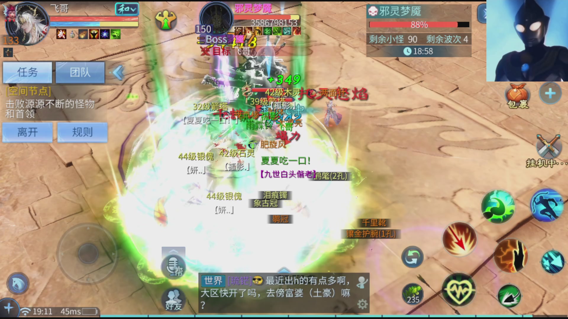 接托管打架指挥调号