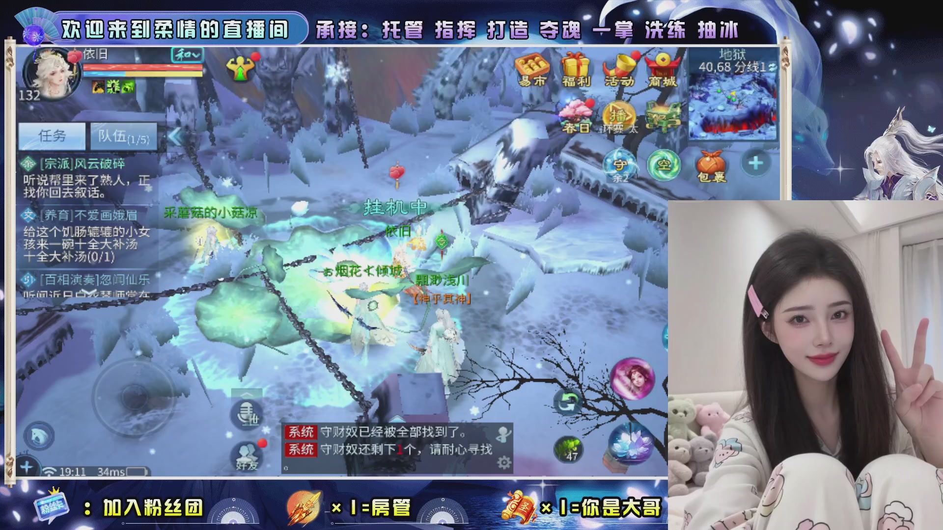 新大区预约.接升级.卡龙.