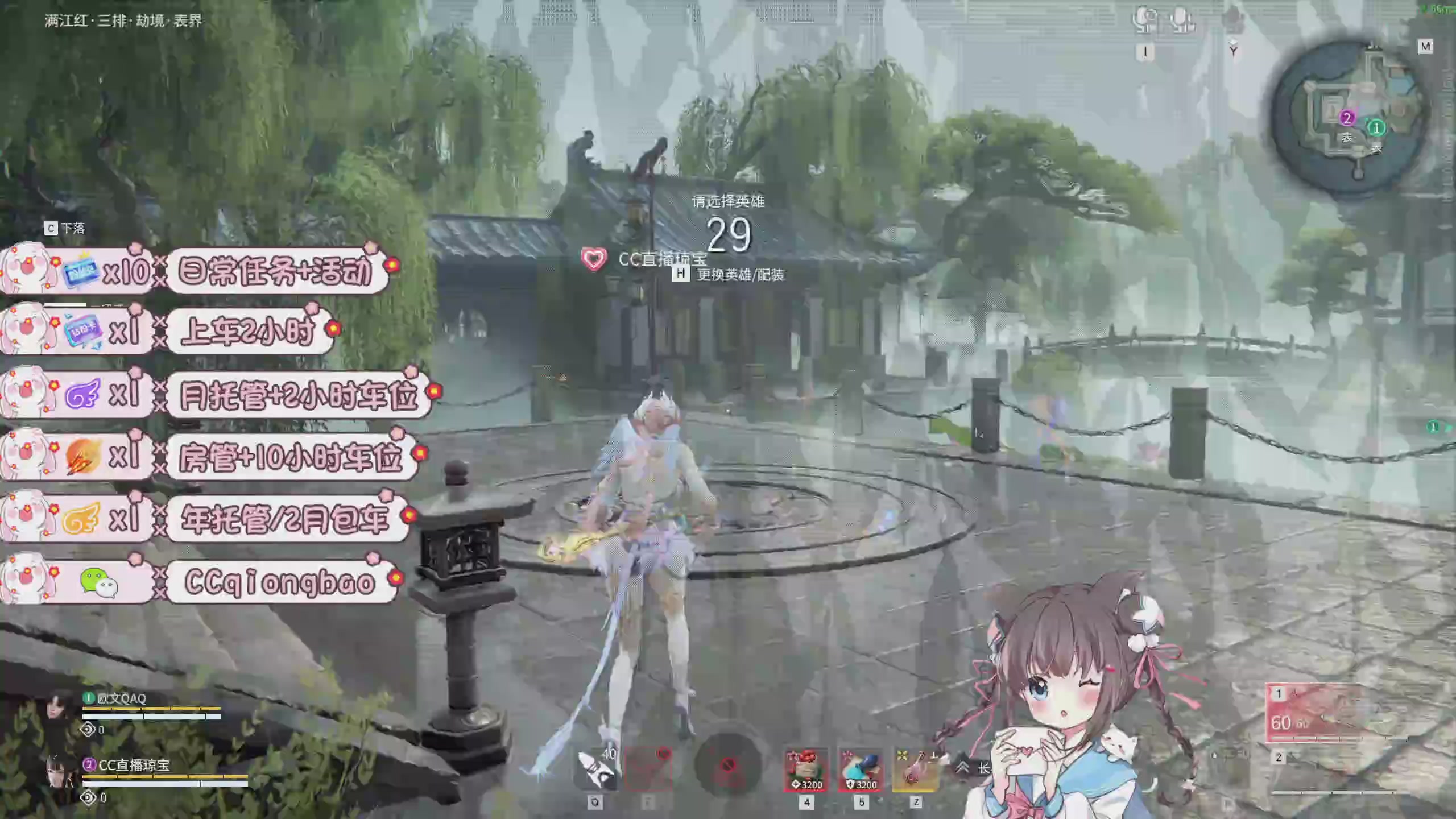 快来一起打劫吖~