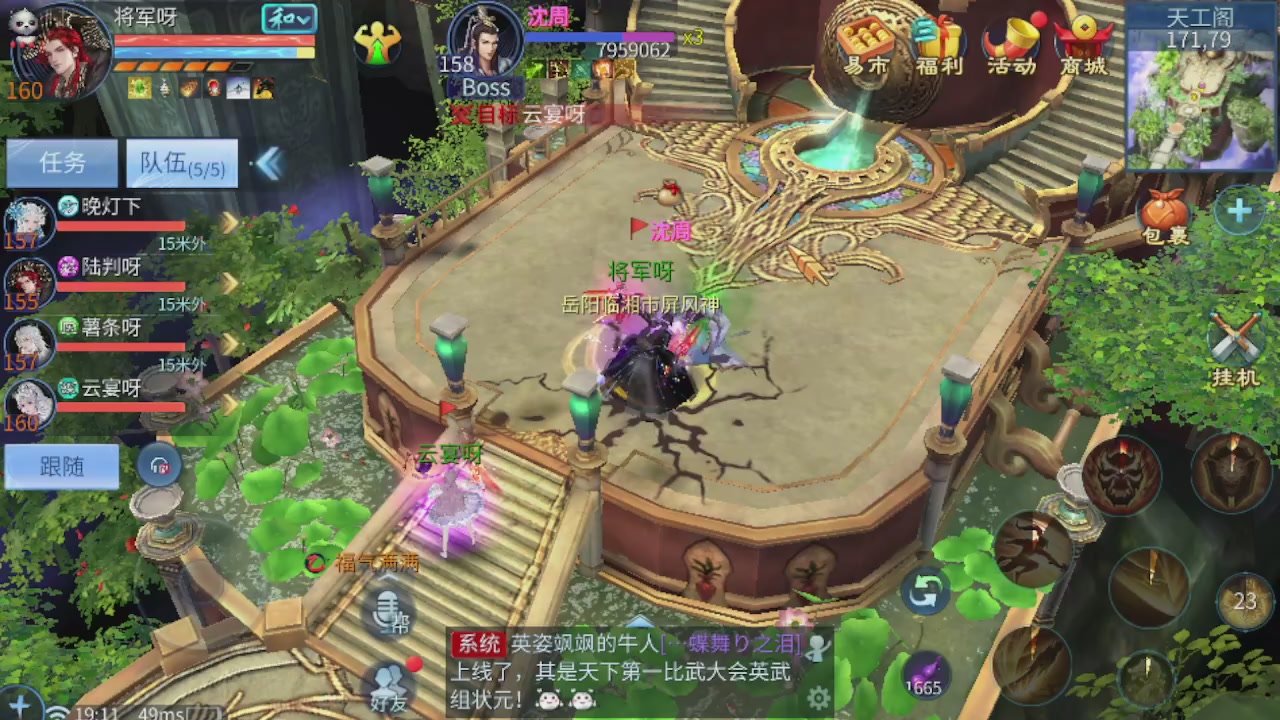 接托管打造指挥夺魂