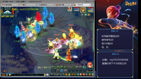 175日常估价配号调号