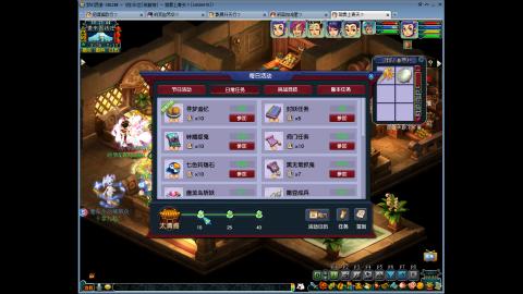 144储备飞升慢慢来