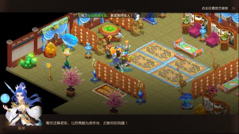 梦幻西游手游日常直播