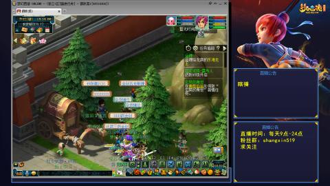 踏浪行舟 听歌直播间  #24~