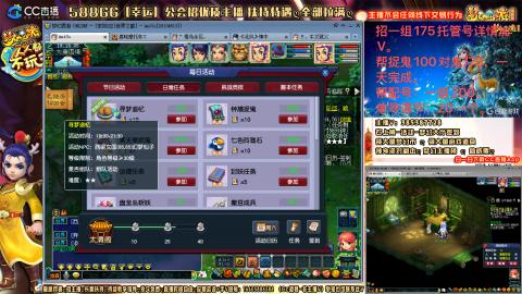 8w一组175月刷3.5亿