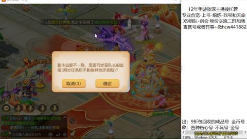 接熔练-找号-金银-练宠粽子月饼