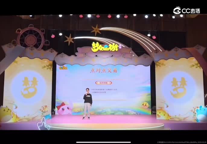 3.28青春盛典全，轮回令开启（4）