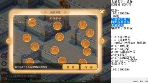 轻享服蜃境九转剑会天命之奕