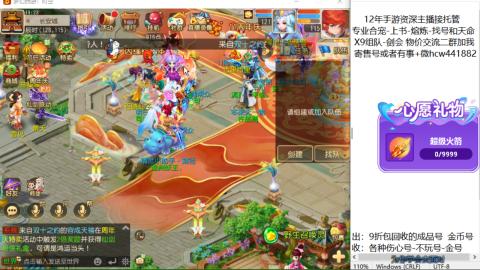 接熔练-找号-金银-练宠粽子月饼