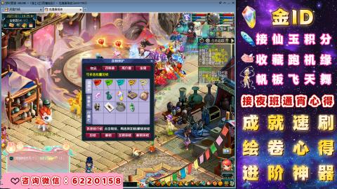 成就●心得●积分●进阶●神器●金ID