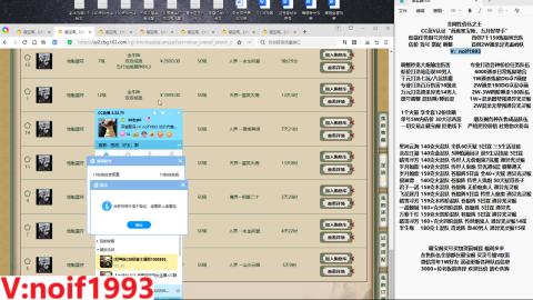 【配号】低端组号开创者
