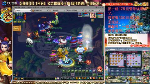 8w一组175月刷3.5亿