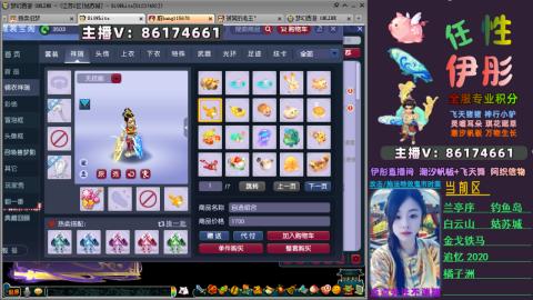 全服帮换帆板飞天舞飘带合鸣施法特效等积分