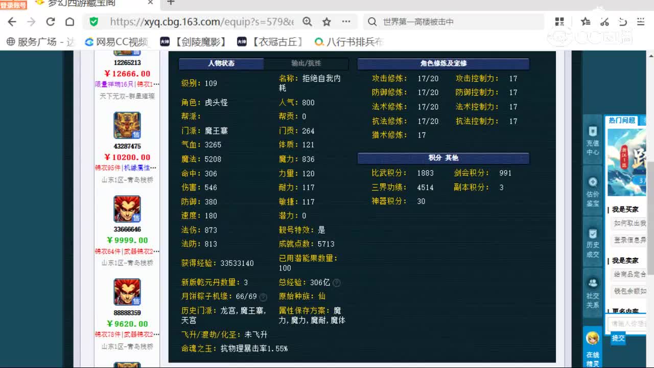 cc_capture_20260328192420