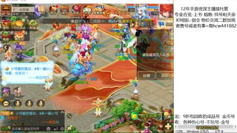 接熔练-找号-金银-练宠粽子月饼