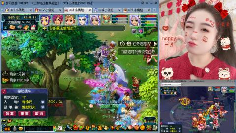 曲阜孔庙（青岛即墨姑娘）