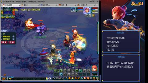 175日常估价配号调号