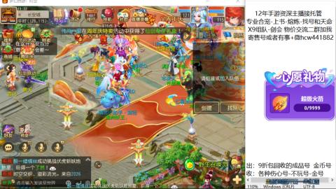 接熔练-找号-金银-练宠粽子月饼