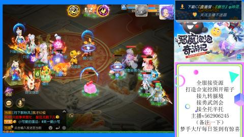 接九转 蜃境 勇武剑会