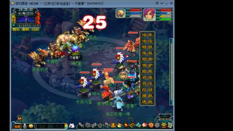 风里雨里.我在好运连连等你哦