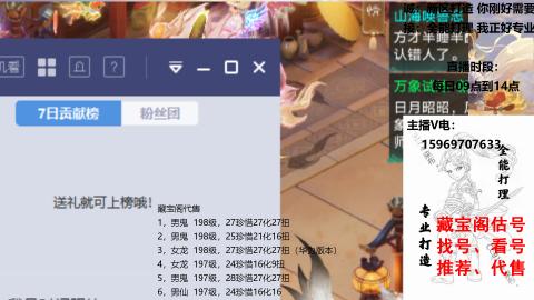 专业新老区打造、提升！