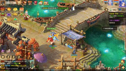 梦幻西游手游日常直播