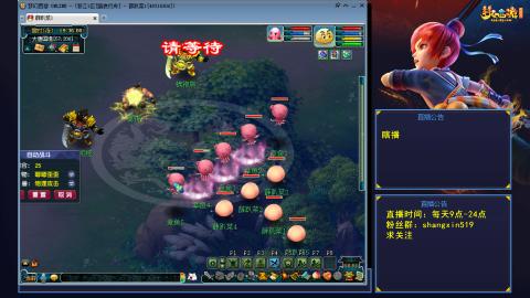 踏浪行舟 听歌直播间  #24~