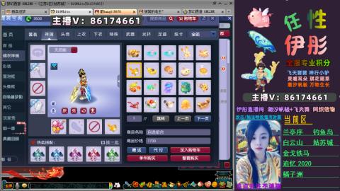 全服帮换帆板飞天舞飘带合鸣施法特效等积分