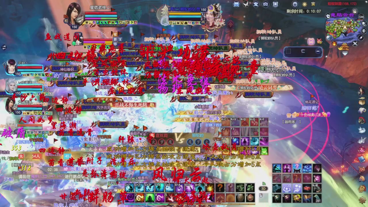 头可断血可流老子是你可遇不可求