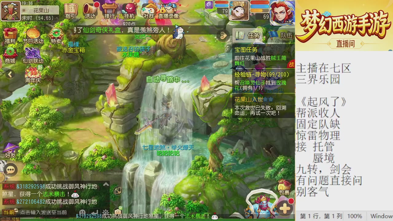 来来来，一起唠唠嗑