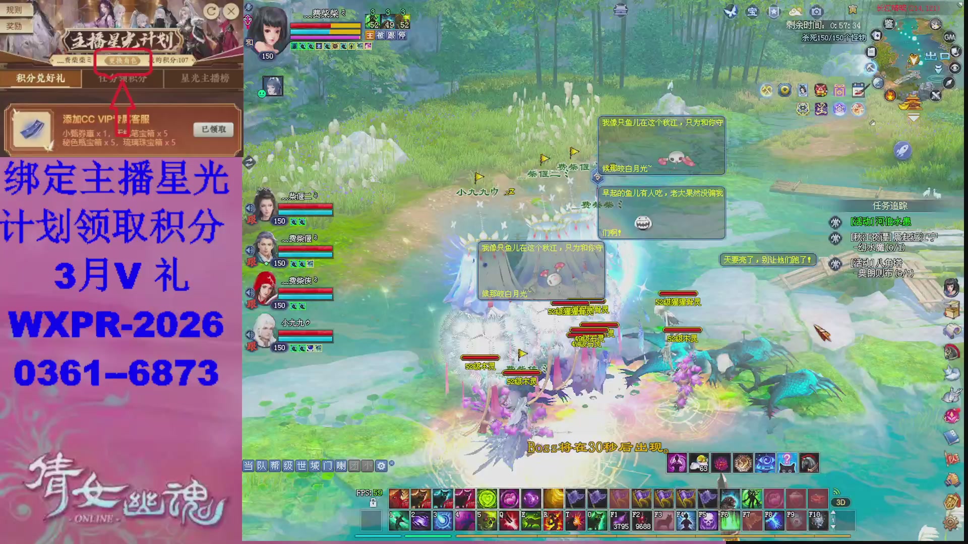 星光计划绑我可以吗