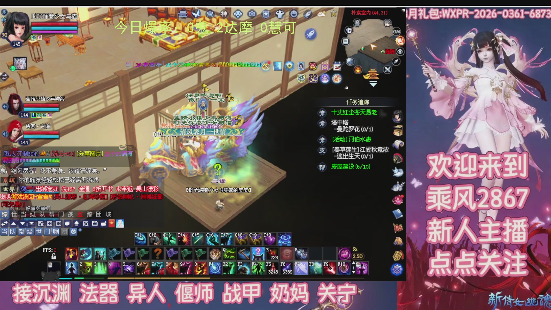 九州幸运异人爆鬼爆达摩