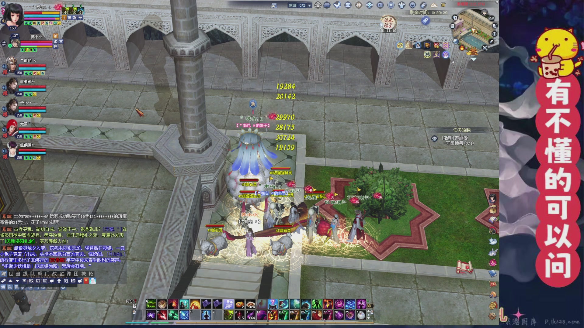 绑定主播领取星光积分啦