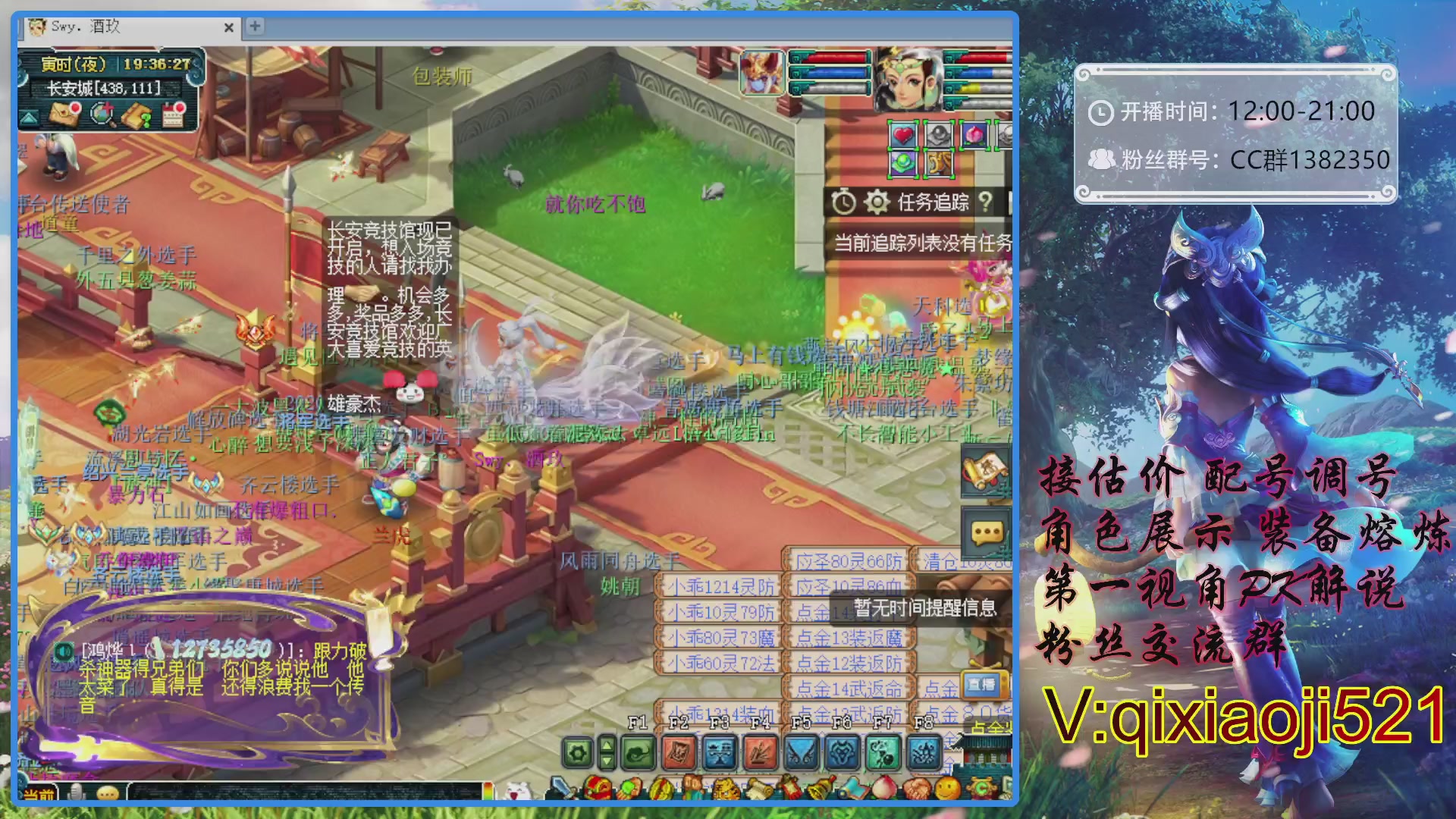 175第一视角PK解说