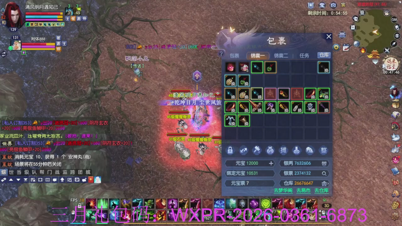 预备新区了，星光绑我