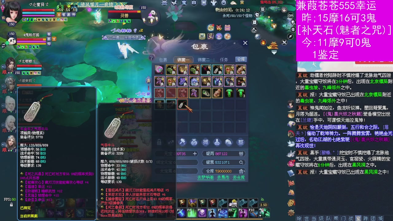 人来人往，留下的都是真的