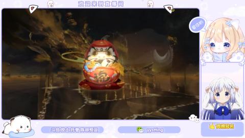 接托管 预设 超鬼王