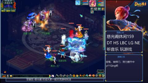 慈光阁天启佛系