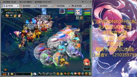 3W一组的下班生活