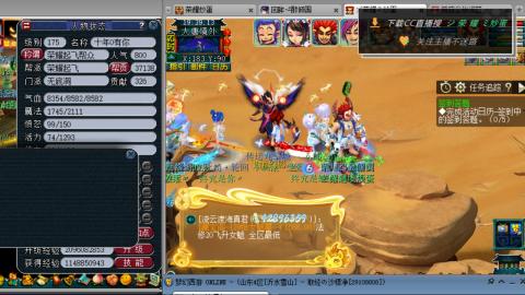 雪山区内帮战招人