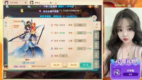 礼包码：凝霜666