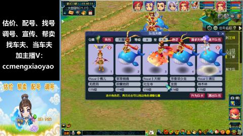 估号配号调号找号帮卖一条龙服务