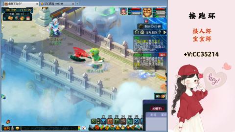 接跑环 人环 宝宝环 跑玉