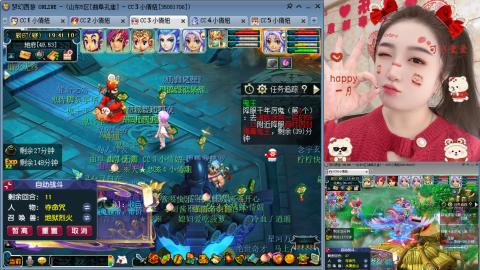 曲阜孔庙（青岛即墨姑娘）