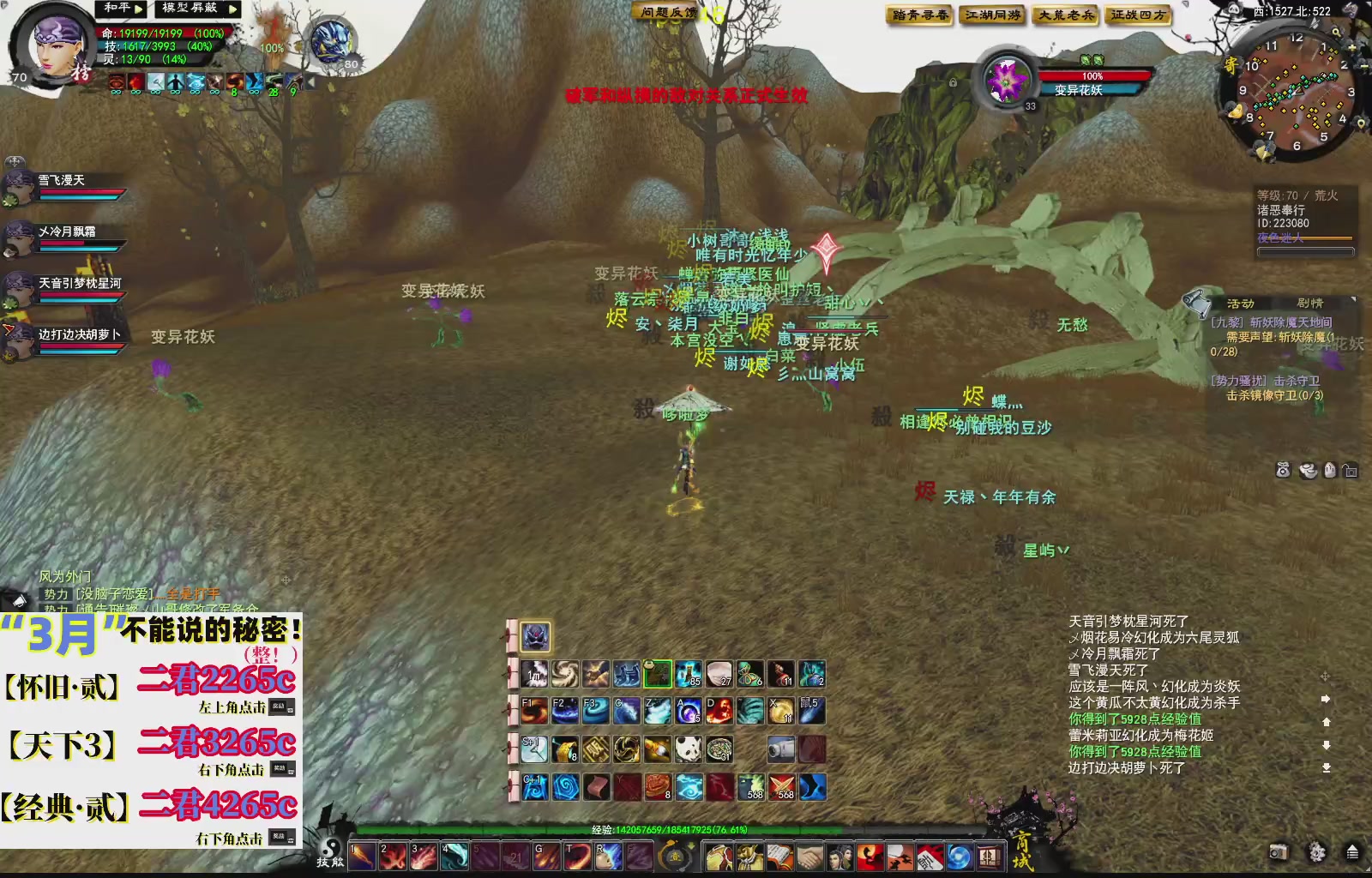 1.9——天下贰经典版！三端互通！